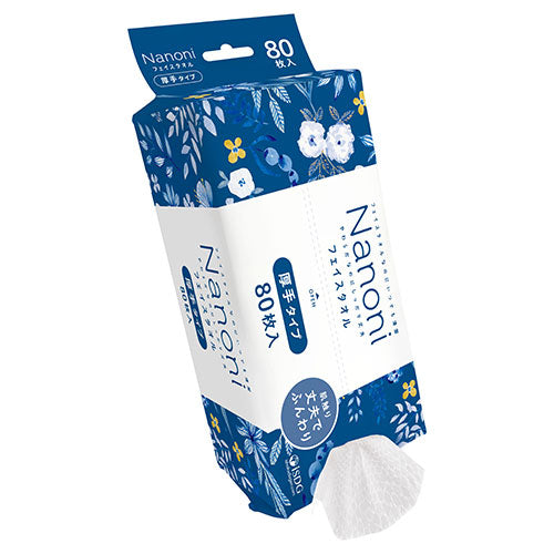 iSDG Nanoni Disposable Face Towels
